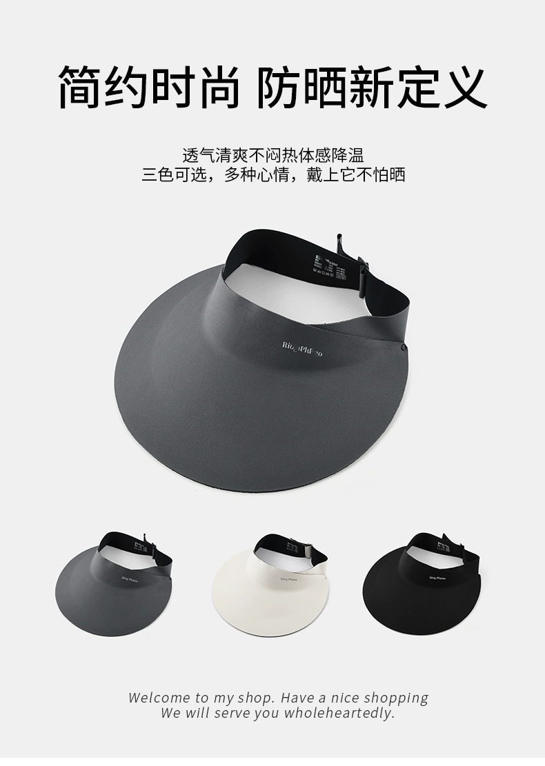 无痕防晒帽女新款大帽檐空顶帽子夏季无感一体遮阳帽可折叠太阳帽详情1