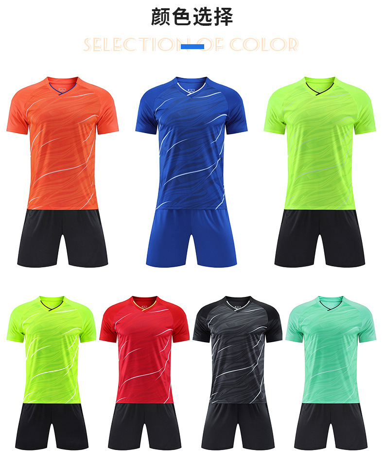 团体运动服校服活动服装各种运动足球排球羽毛球现货DIY详情14