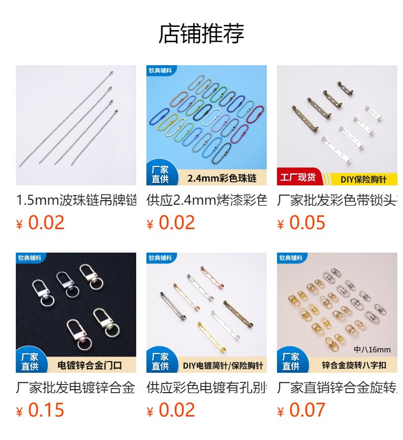 2.4mm electroplated wave bead chain, colored iron bead chain, silver and black round bead chain, DIY accessory bead chain, clothing tag chain pic 1