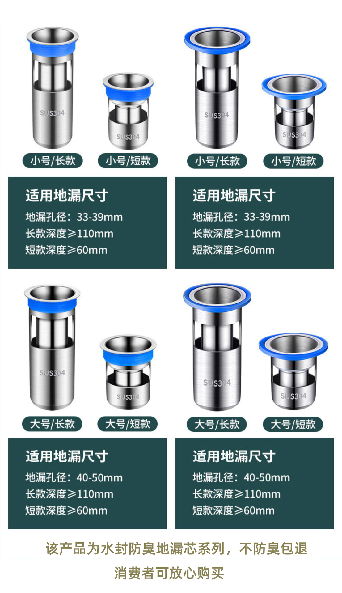 地漏防臭器下水道堵口器防臭盖不锈钢内芯卫生间防虫防反味神器详情12