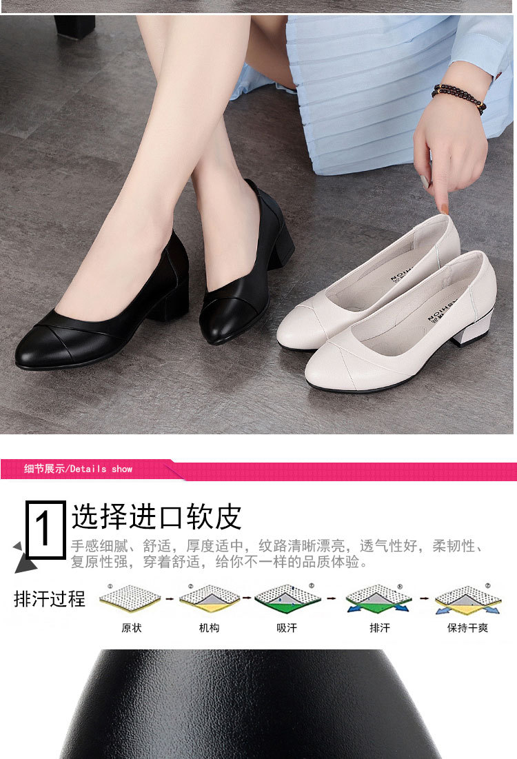 春秋款浅口圆头软皮软底妈妈鞋单鞋粗跟中跟时尚中年女士皮鞋单鞋详情12