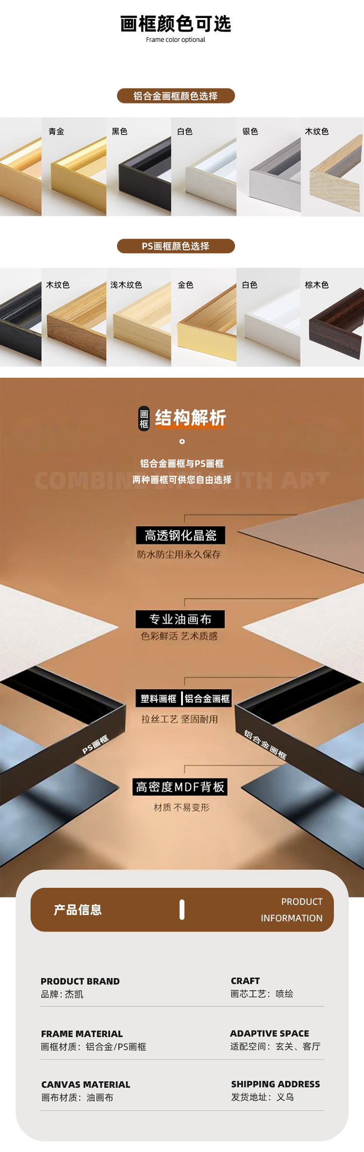 新中式玄关装饰画竖版走廊过道长条挂画高级感禅意茶室背景墙壁画详情9