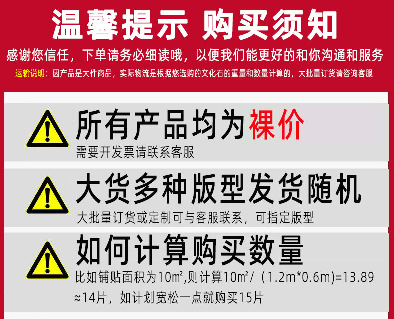 pu石皮轻质文化石聚氨酯仿真石材人造石内外墙石板材仿石材背景墙详情1