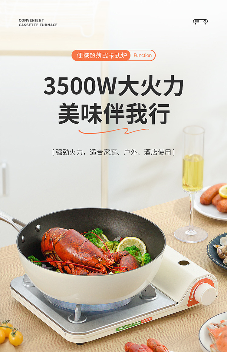 超薄新款卡式炉露营户外便携野餐炉具卡磁气罐丁烷火锅气炉具定制详情6