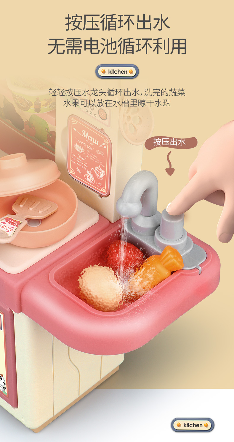 跨境儿童礼物过家家厨房玩具套装仿真做饭煮饭男女孩宝宝迷你厨具详情13