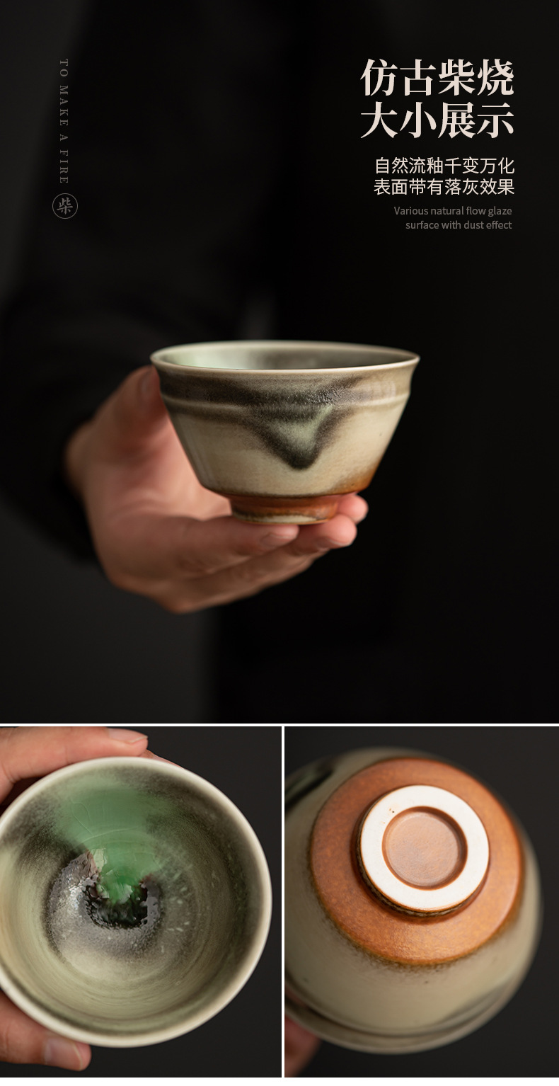 柴烧釉茶杯窑变陶瓷品茗杯日式复古主人杯家用功夫茶具茶杯单杯详情5
