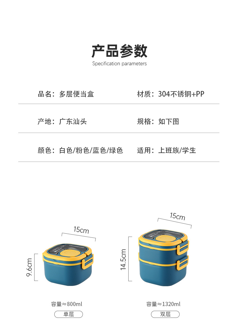 饭盒微波炉塑料日式便当盒高颜值可加热便携学生便携家用多层批发 pic 9