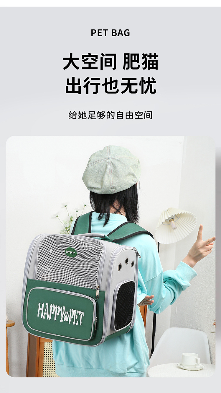 大容量猫包外出手提宠物包透气轻便小狗背包宠物双肩背包宠物用品详情15