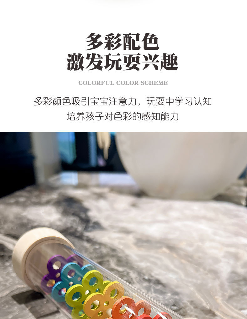 蒙氏启蒙音乐沙漏雨声筒解压玩具儿童趣味雨声模拟器安抚幼儿玩具详情6