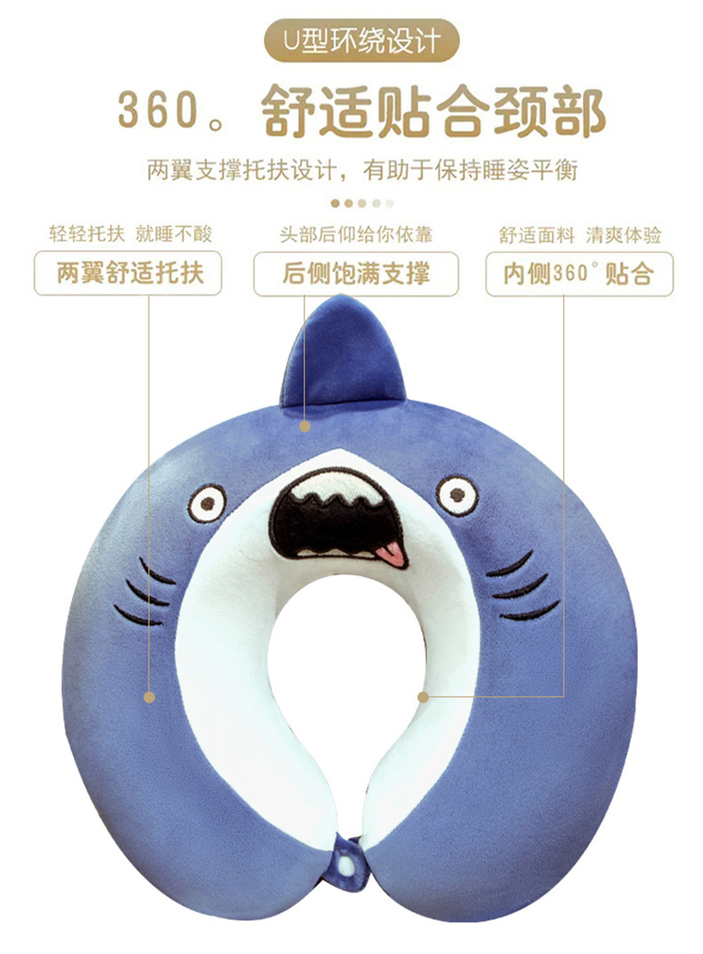 熊猫记忆棉U型枕飞机旅行便携颈枕慢回弹午休护颈枕头加logo批发家纺枕芯类详情3