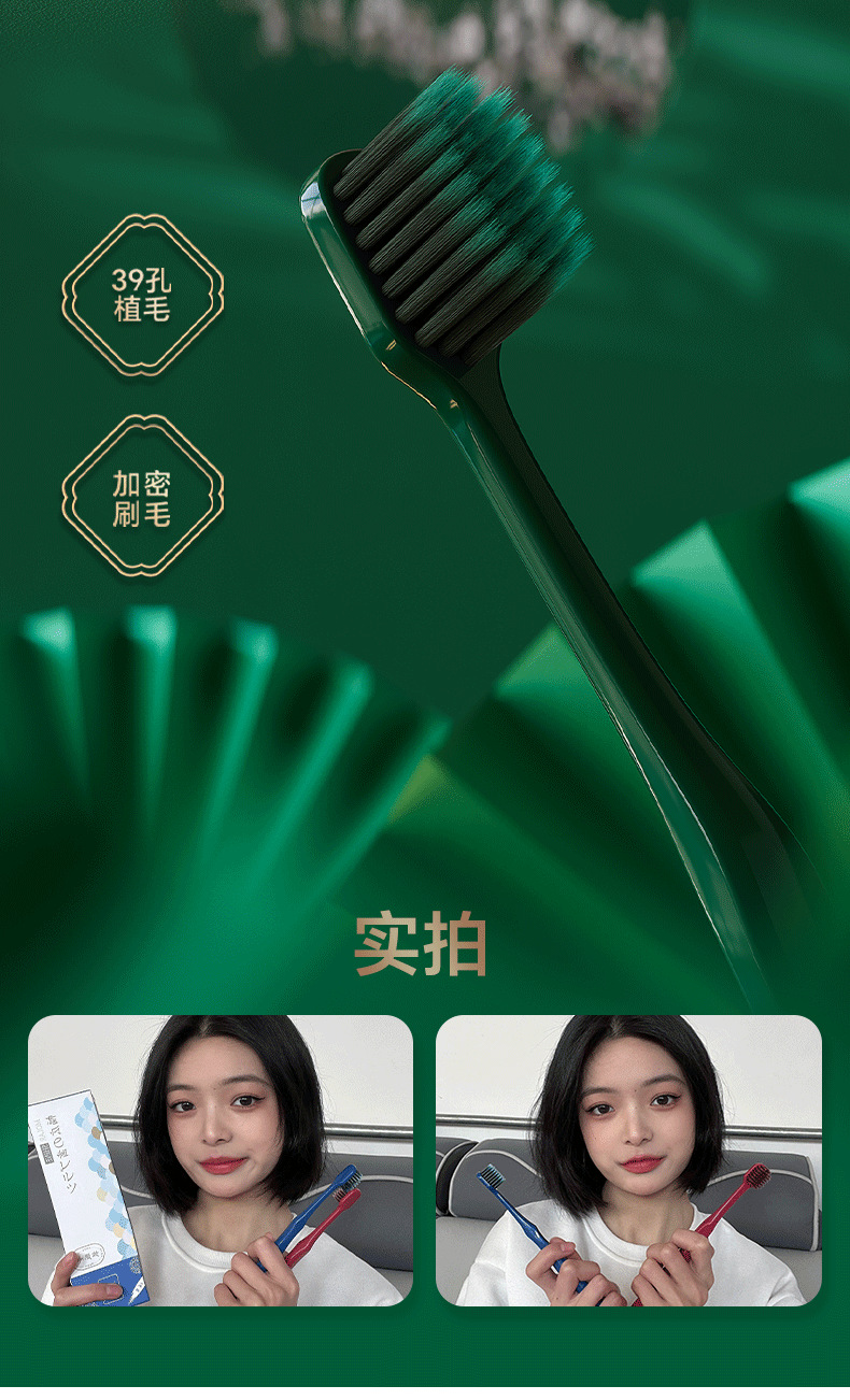 成人大头牙刷65孔48孔54孔39孔日式宽幅超柔软毛牙刷商店日用工厂详情18