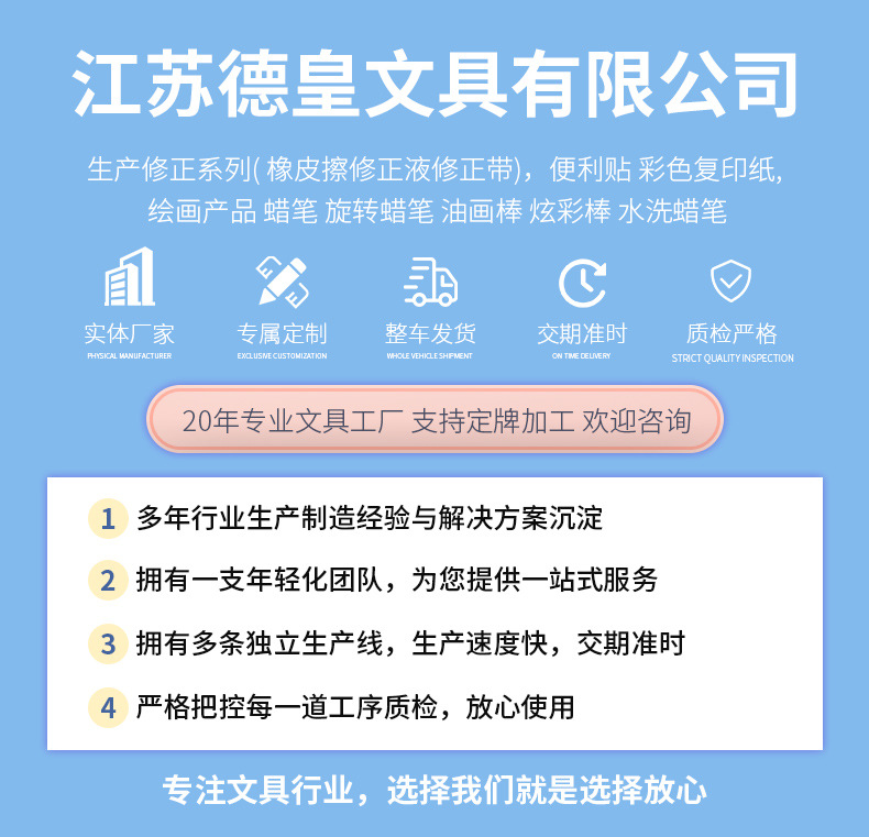 厂家莫兰迪色创意高颜值修正带不易断顺滑学生用品错题涂改大容量详情14