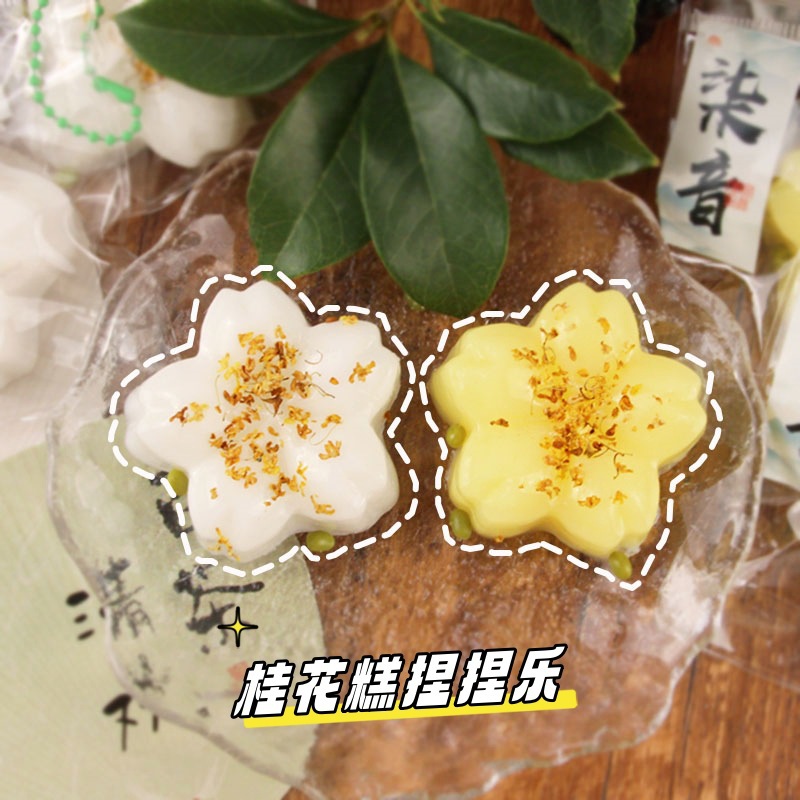 国风桂花同款小红书软泥感捏网红同科技感款直播货源平价解压玩具详情7
