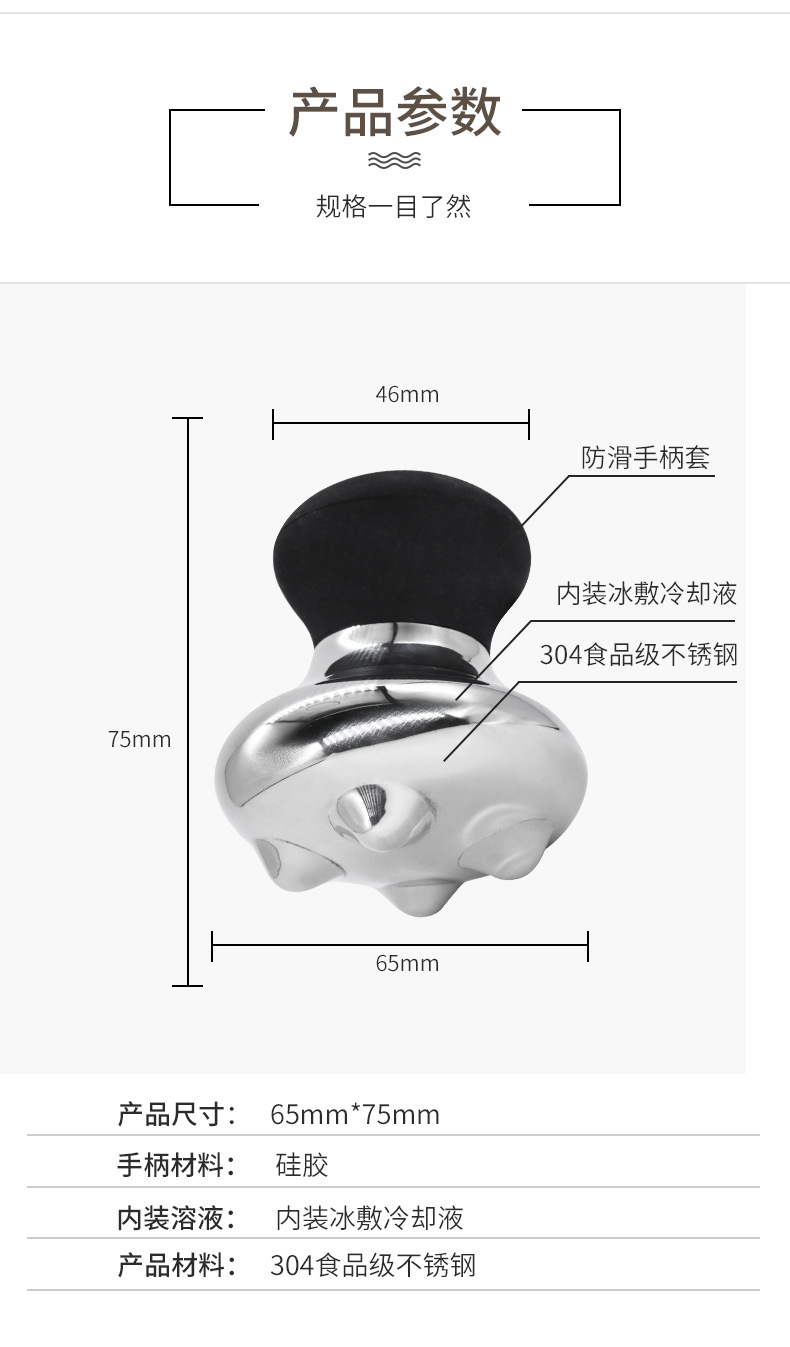 shanilak stainless steel massage mushroom facial and eye massage stone for unblocking meridians, pulling tendons, gua sha and beauty care with protruding points pic 10