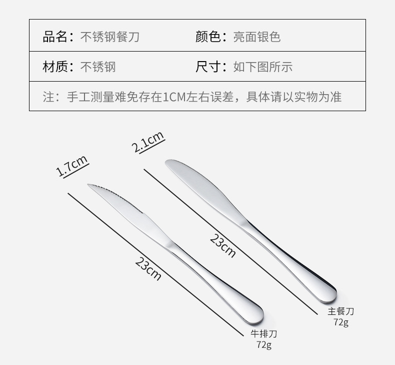 1010不锈钢勺子餐叉咖啡甜品勺长柄家用西餐酒店餐厅网红韩式汤勺详情8