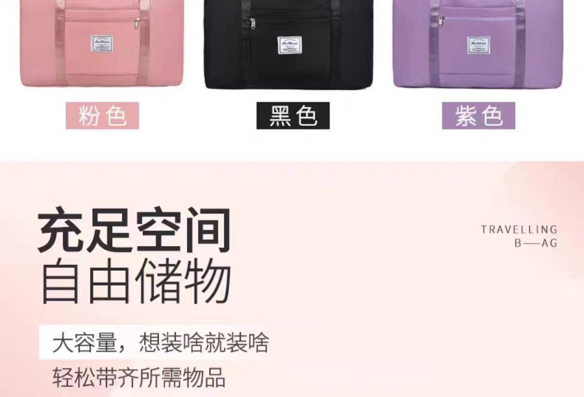 新款被子收纳袋衣服收纳袋短途行李包搬家打包袋大容量折叠旅行包详情5