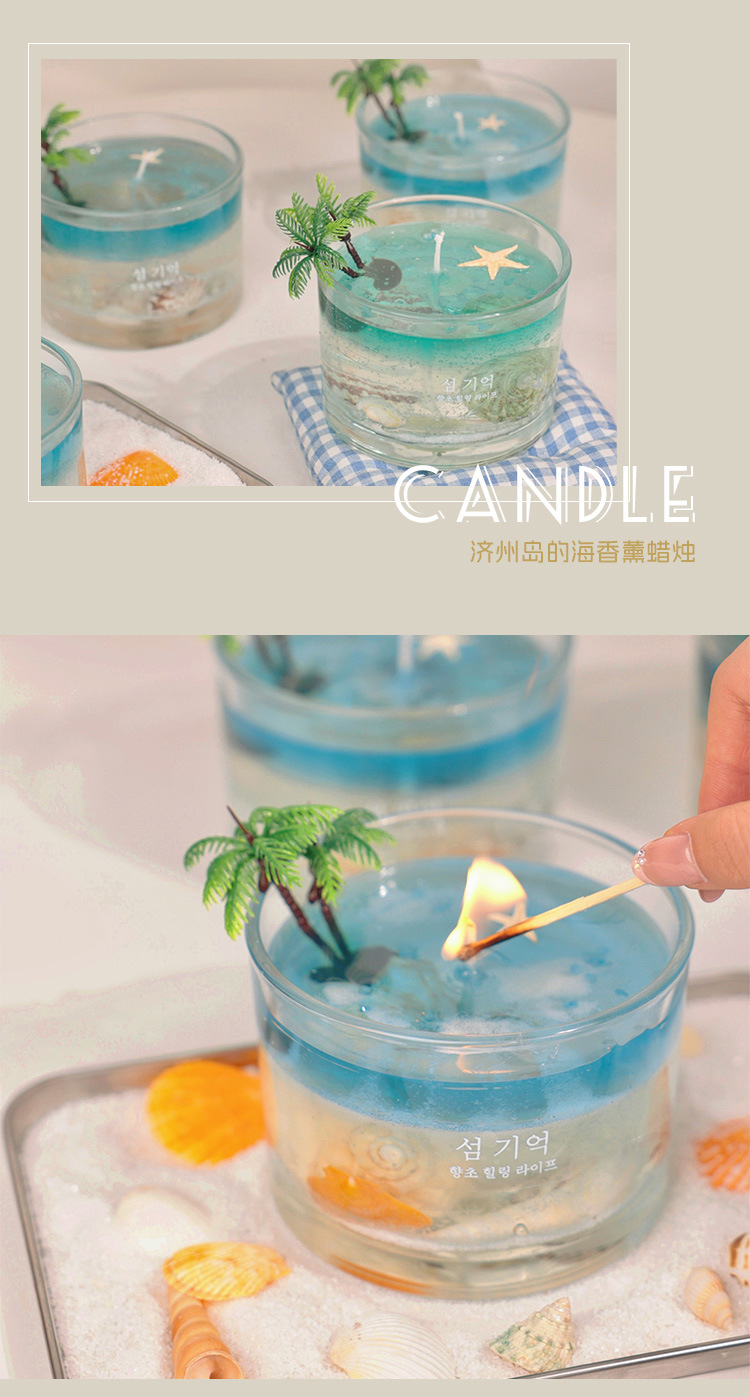 济州岛海洋风手作香薰蜡烛浪漫摆件创意香氛纪念礼物伴手礼批发详情3
