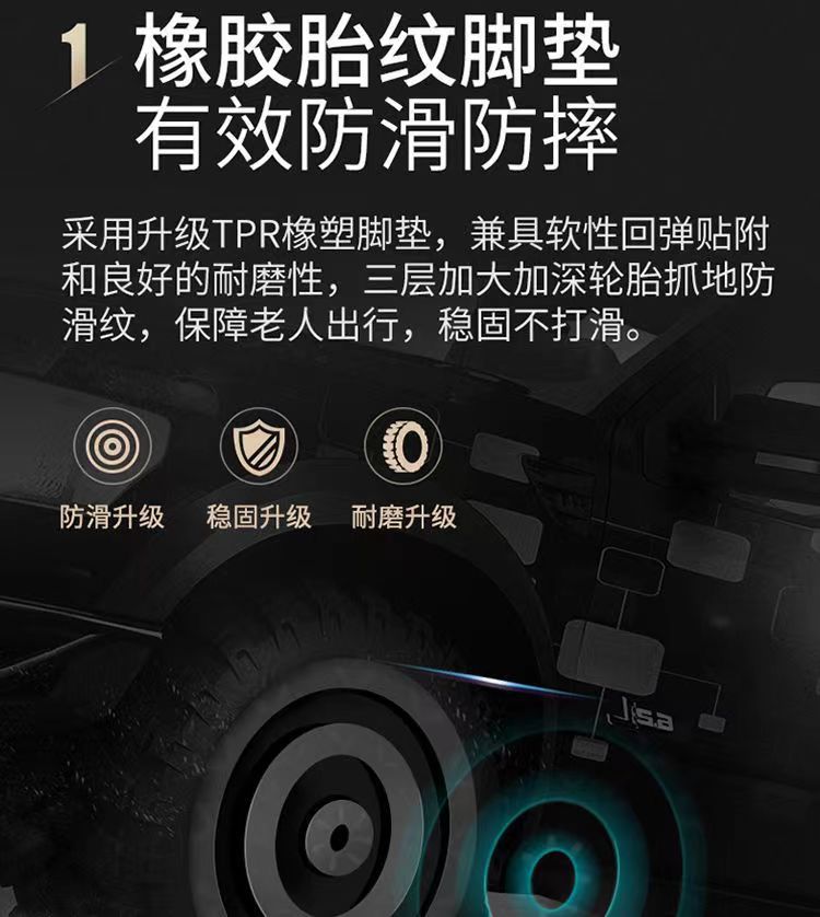 老人拐杖凳子拐棍老人手杖四脚防滑拐扙凳老年人手杖带板凳折叠坐详情20