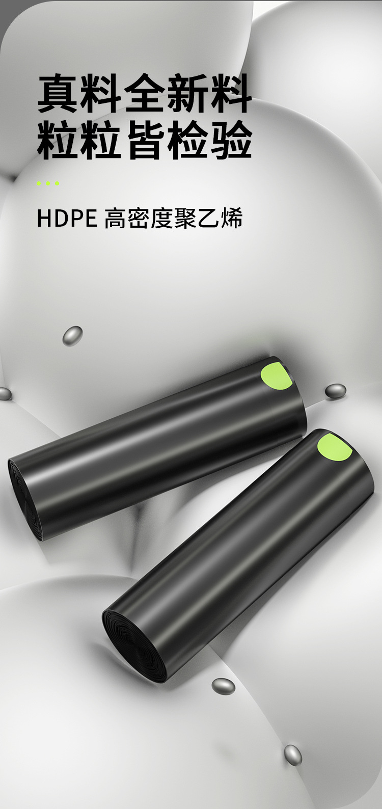 抽绳式垃圾袋特厚厨房卫生间专用带拎手黑色清洁袋一件批发详情4