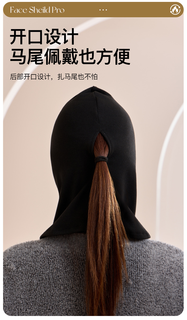 头套摩托车骑行男头盔防寒保暖滑雪冬季全脸冬天面具防风帽子面罩详情11