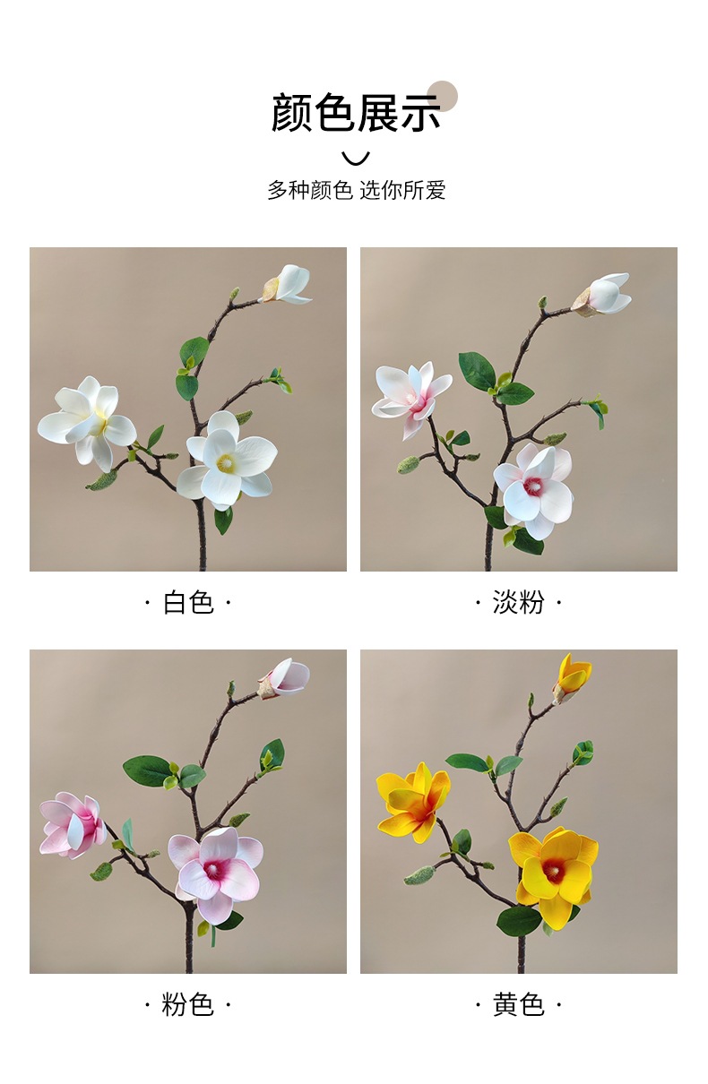 高级感逼真新中式仿真玉兰花假花禅意复古家居酒店造景花艺摆件详情4