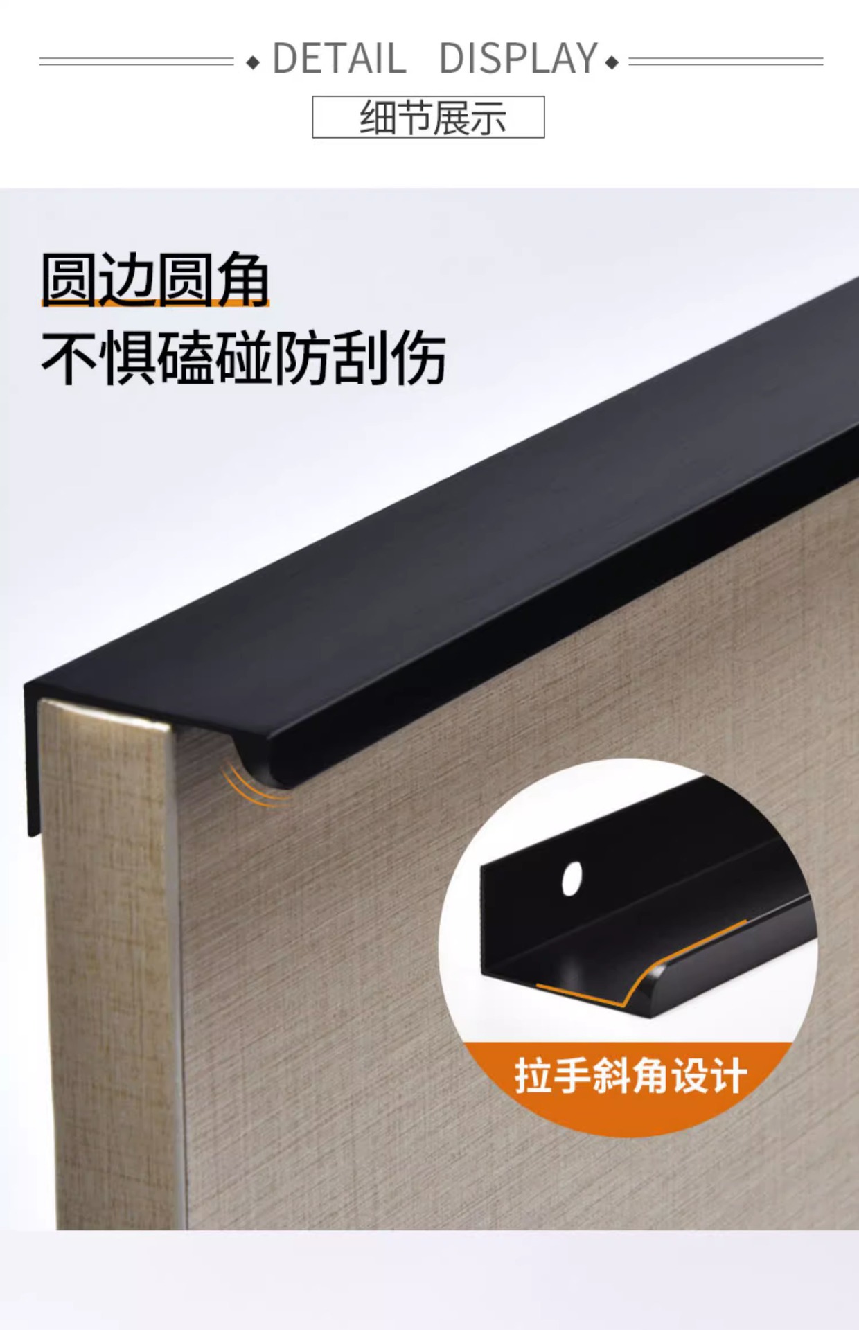 隐形拉手柜门圆弧形衣柜内嵌隐形门免打孔现代简约铝合金长条把手详情15