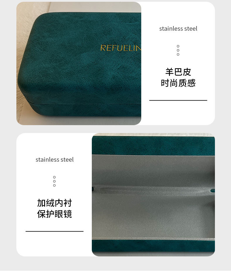 2025新款羊巴皮眼镜盒高档大框眼镜平光镜近视眼镜盒可印LOGO定制详情20