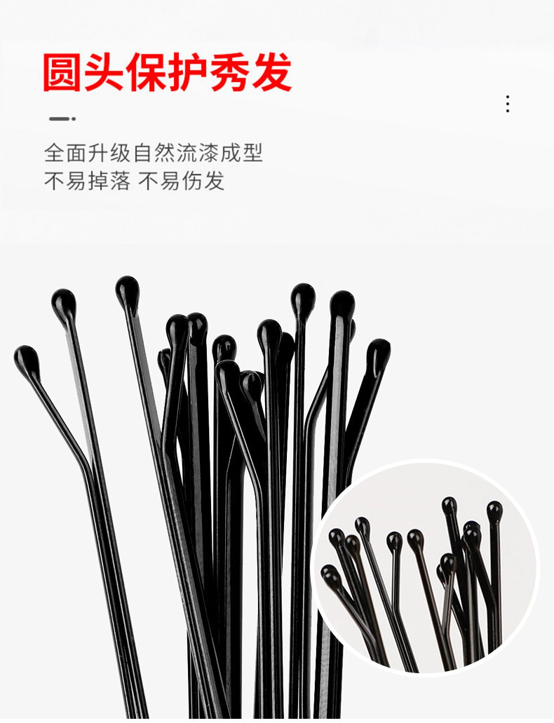 基础发夹卡子一字夹简约黑色碎发小夹子固定头发头饰女钢夹U型夹详情5
