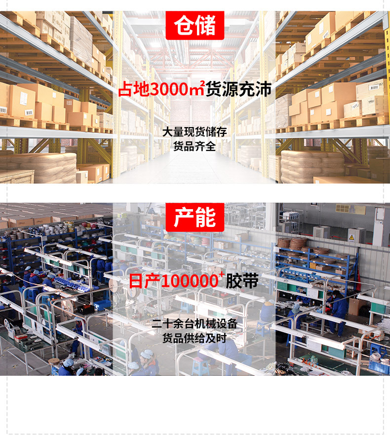 3m1712电工胶布耐高温绝缘胶带pvc加宽型5cm防水无铅阻燃黑色耐磨详情3