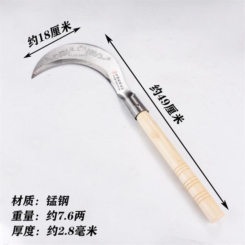 Agricultural sickle for grass cutting, household fishing, express manganese steel, all-steel, leek cutting, rape cutting, tree cutting and grass cutting, grass cutting knife pic 7