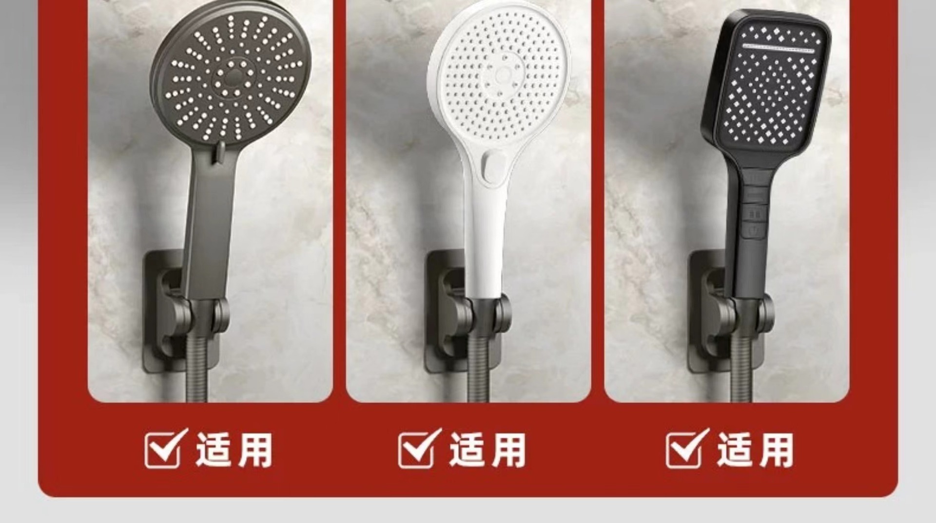 免打孔花洒支架可调节喷头浴室淋浴神器底座厂家批发家用塑料通用详情8