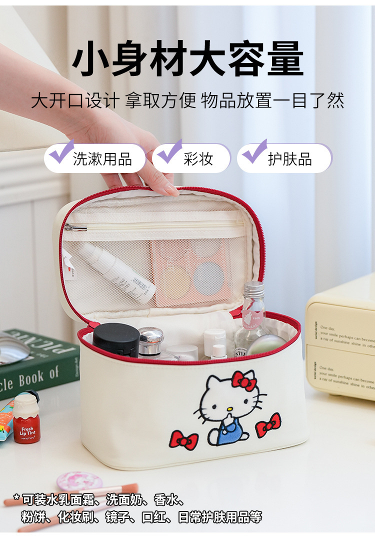 三丽鸥化妆包大容量手提可爱少女便携高颜值KT猫收纳包洗漱包卡通详情7