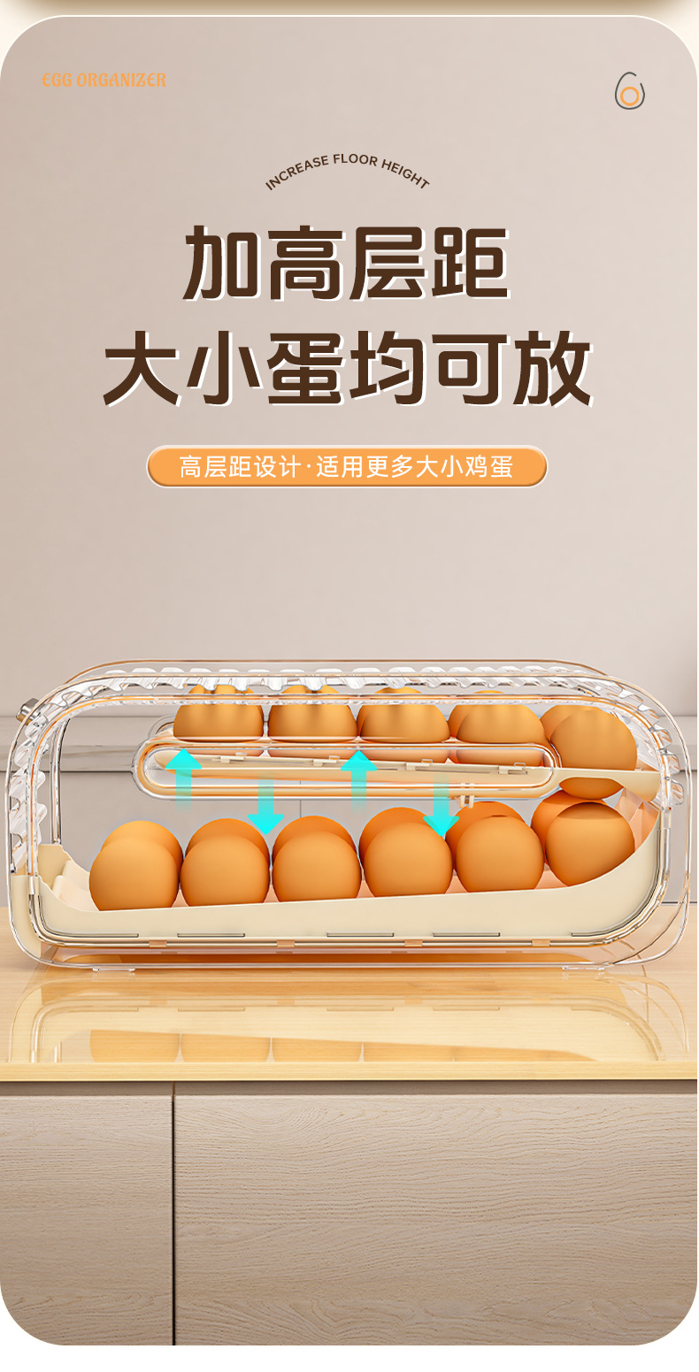 自动滚落式鸡蛋收纳盒厨房冰箱双层鸡蛋架集装箱推拉式鸡蛋保鲜盒详情11
