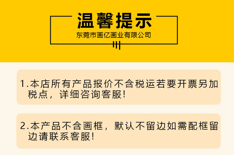 东莞工厂卷轴动漫挂画定制 喷绘油画布实木挂轴画卡通客厅装饰画详情2