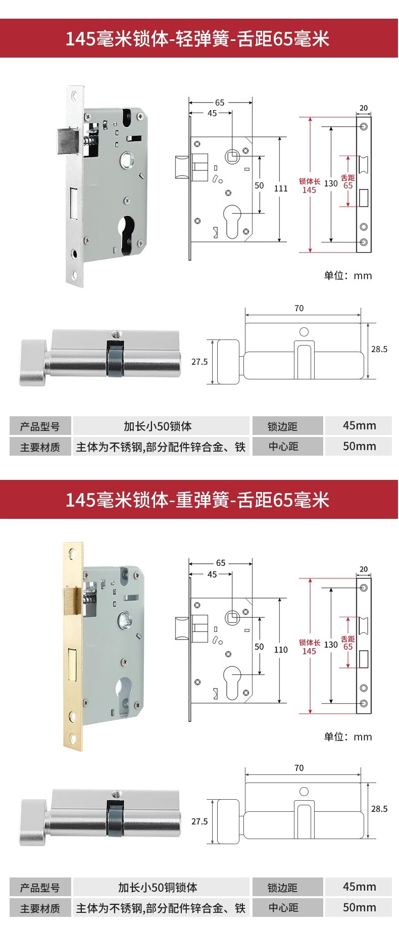 不锈钢锁体锁芯室内卧室锁舌门锁通用型木门房门锁具房间家用静音详情8
