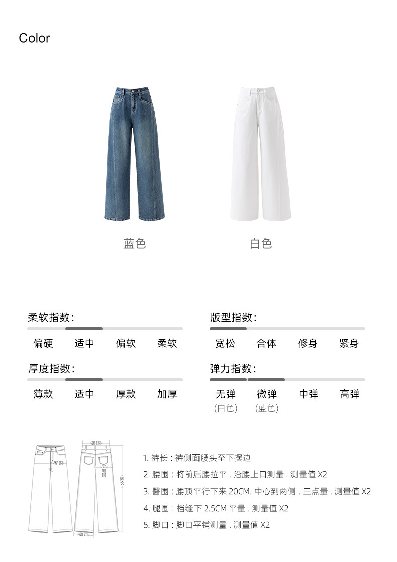 鑫阁 经典百搭宽松直筒牛仔裤2025新款气质通勤阔腿设计感女长裤详情6