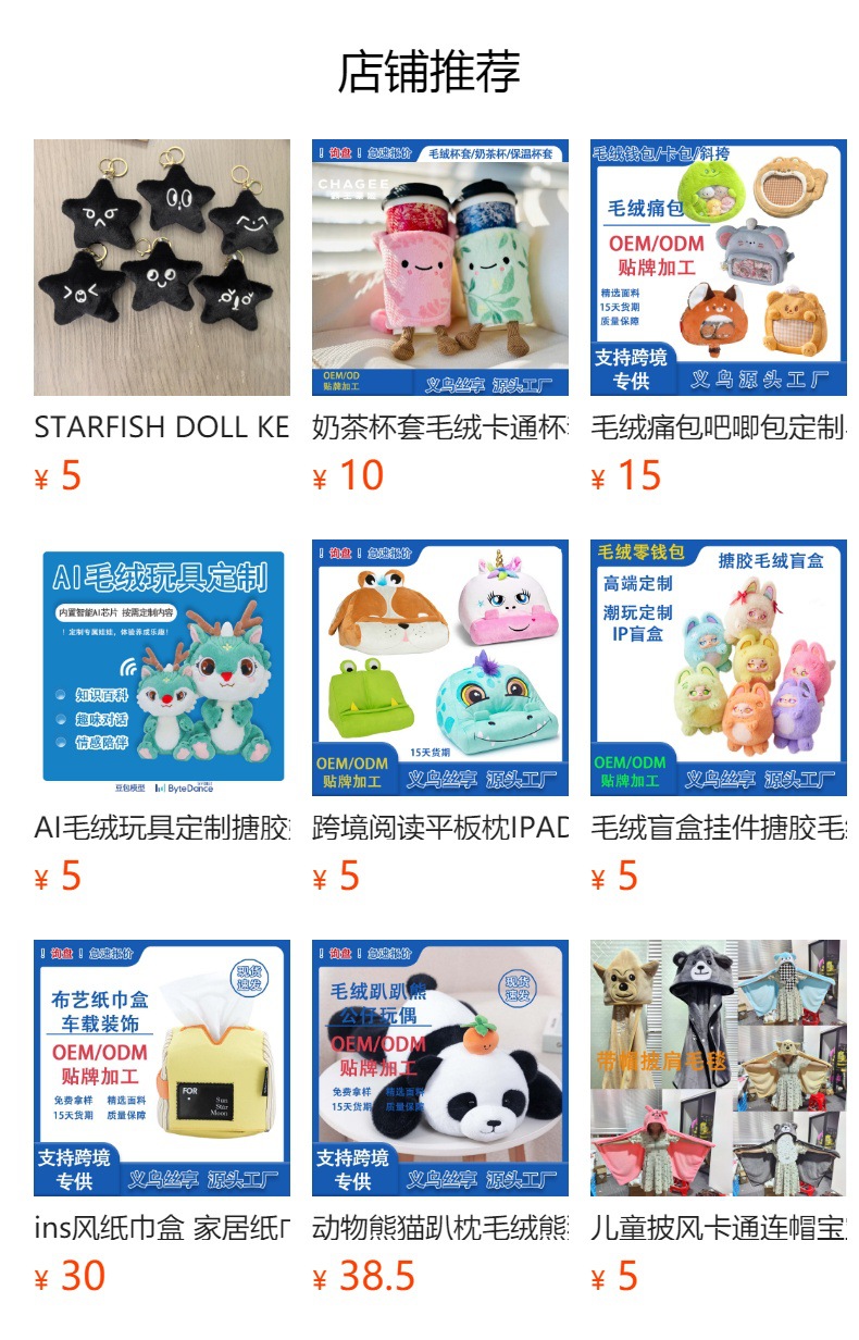 跨境热销睡眠眼罩 加宽遮光 莫代尔透气眼罩全包围棉眼罩亲肤眼罩详情1