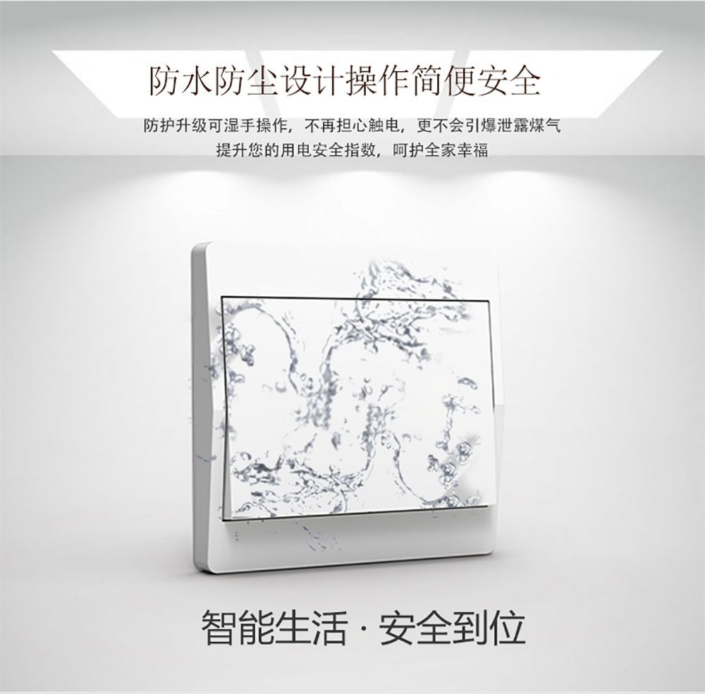 跨境热销免布线遥控开关自发电遥控开关双控多控家用免拆无线开关详情6
