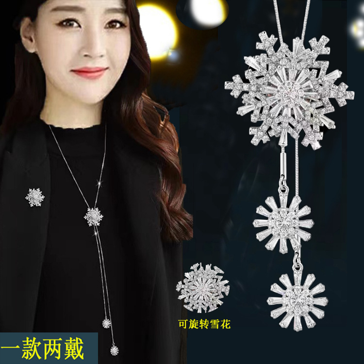 新款两用胸针毛衣链高级感女百搭长款项链时尚秋冬衣服装挂件配饰详情21