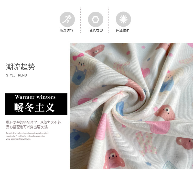 春夏时尚新品男女宝宝套装上衣可爱卡通印花弹力针织磨毛坑条面料详情3