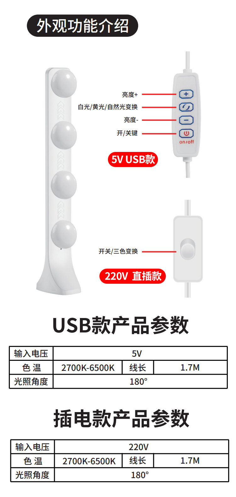 Desktop dual-row light, live streaming light, four-row light, Internet celebrity mobile live streaming fill light, LED three-color beauty lighting pic 9