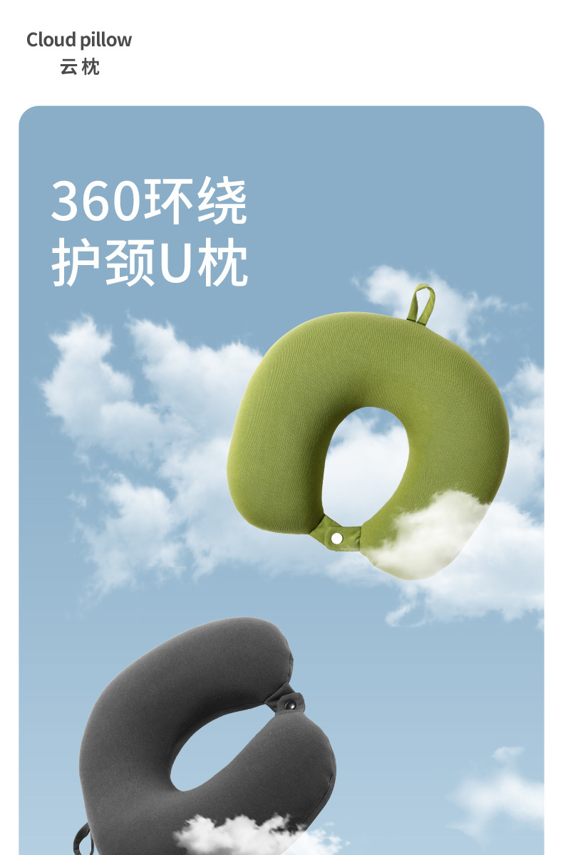 Micro-particle cloud pillow, cotton U-shaped pillow, breathable office and travel neck pillow, Japanese-style solid color neck pillow manufacturer wholesale pic 1