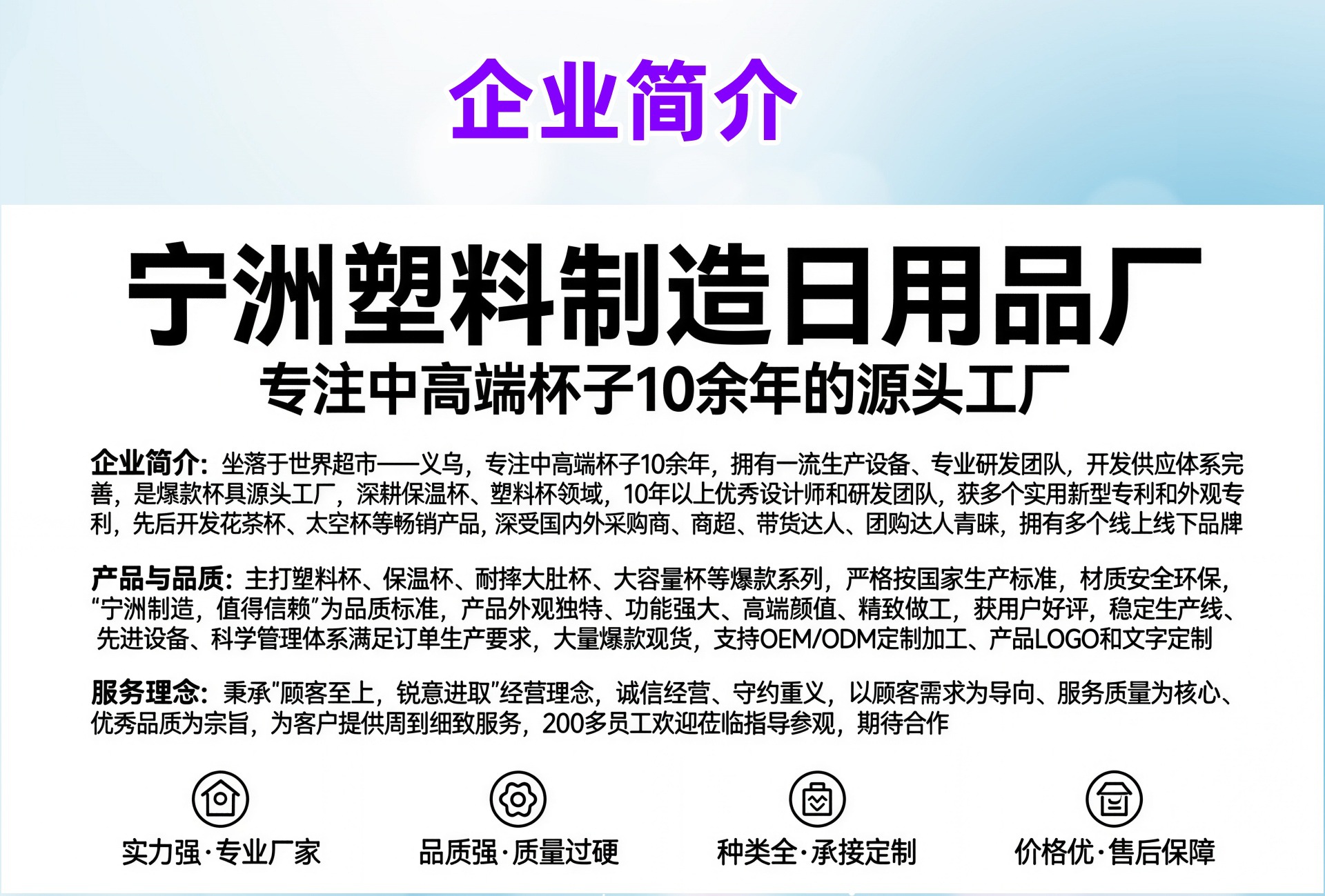 夏天塑料杯运动水杯大肚杯耐高温吸管冰霸杯大容量水壶高颜值杯子详情29