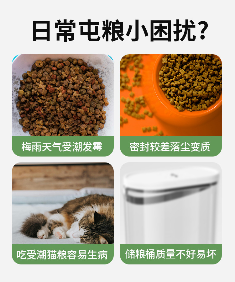 Japanese-style press 6-pound storage bucket for cat and dog food, insect-proof and moisture-proof sealed storage bucket pic 3