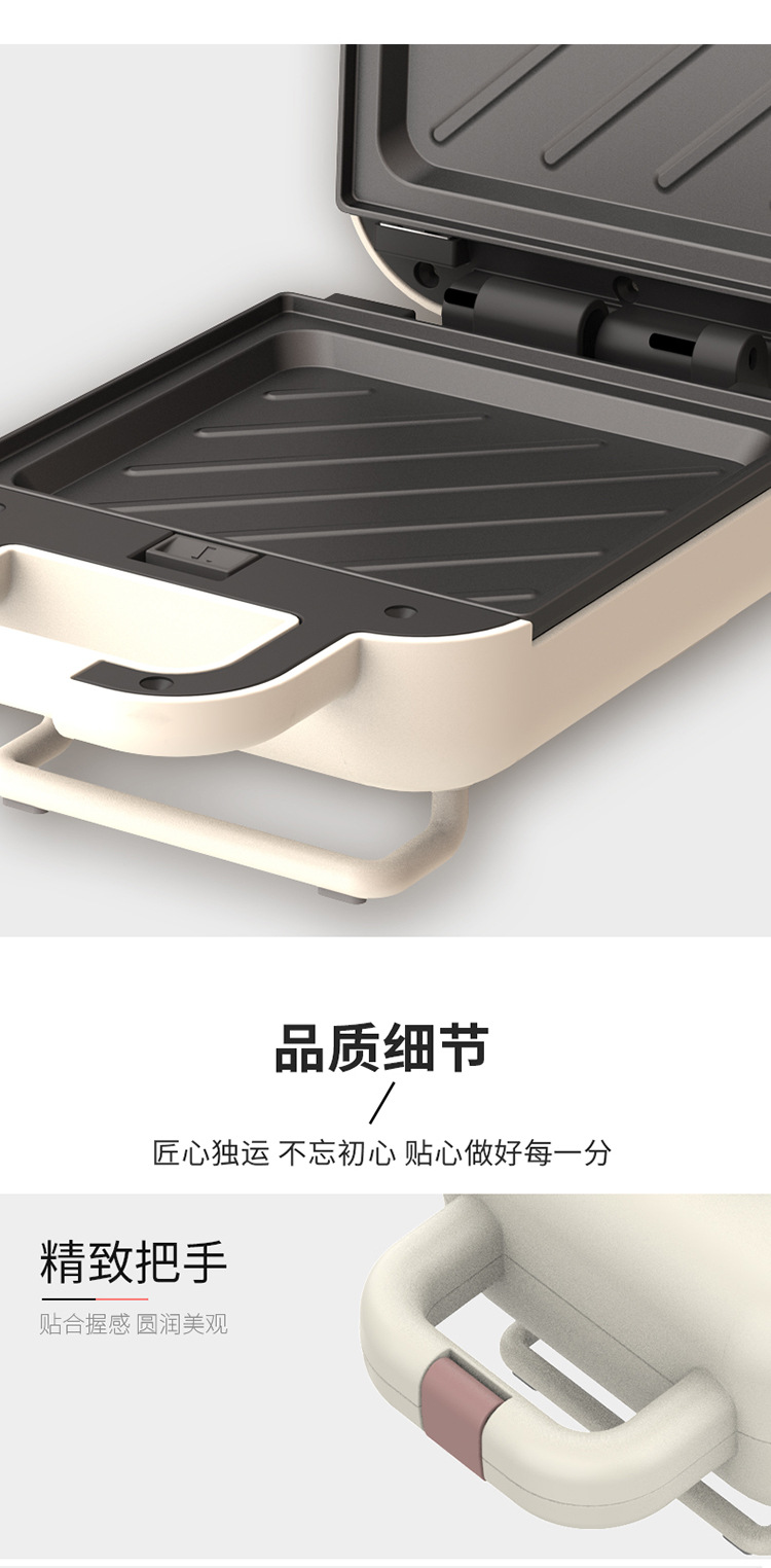 Liren C-2(Upgraded Version) Sandwich Waffle Breakfast Machine Multi-functional Light Food Machine pic 14
