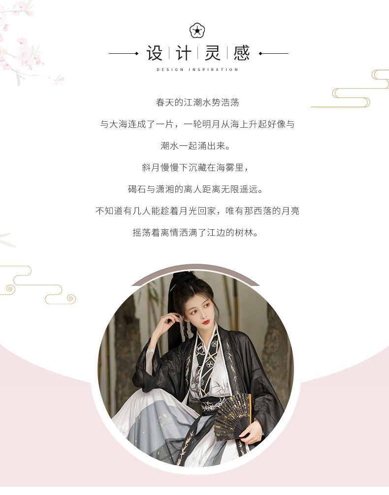 Original Song Dynasty style 褙子 Waist-length cross-collar Chinese-style ink-wash hanfu for both men and women, super cool, versatile for daily use, ancient-style set pic 3