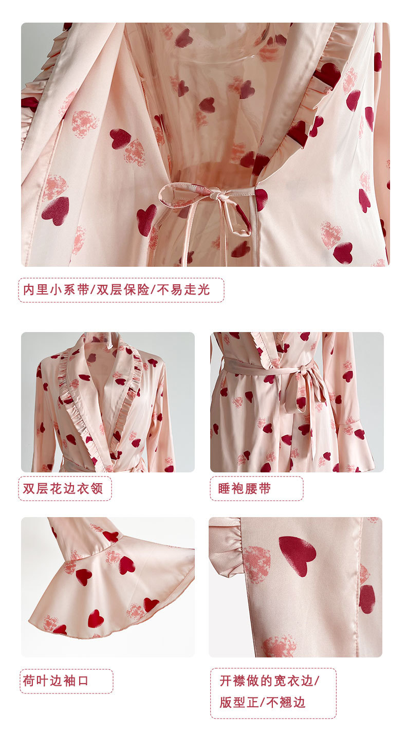 Home pink and tender ice silk pajamas, heart-shaped satin bathrobes, home wear, bride and bridesmaid group morning gowns, 529 V-neck, can be worn outside pic 4