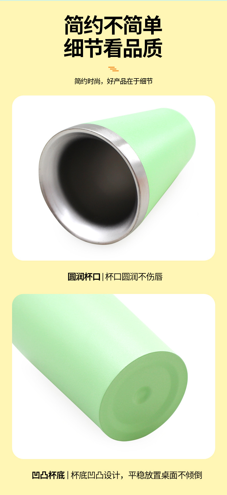 304不锈钢双层真空马岱杯马黛茶杯喷塑工艺外层卷边创意咖啡杯详情4