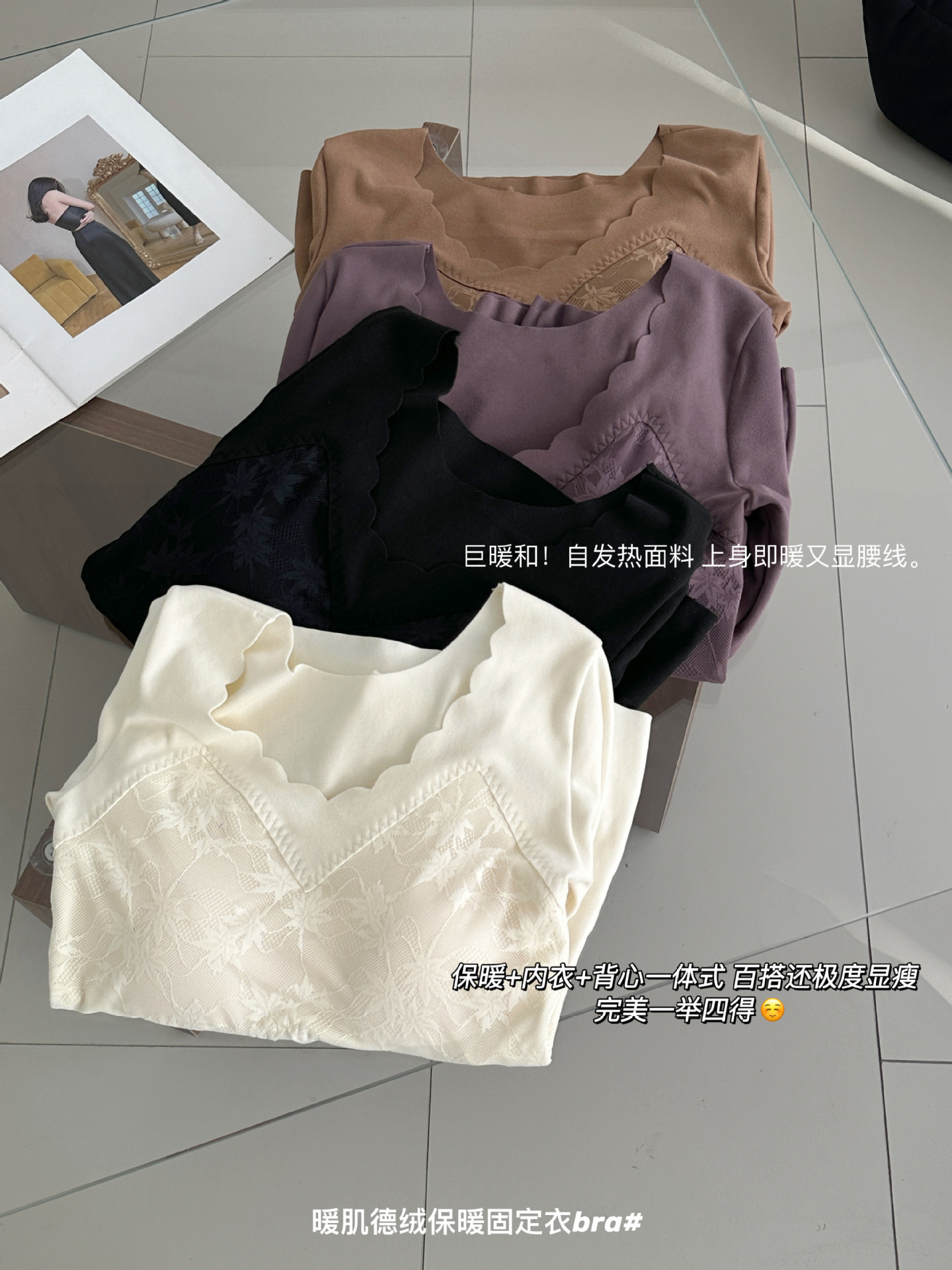 无痕V领蕾丝保暖长袖带胸垫聚拢保暖内衣免穿文胸加厚秋衣打底衣详情6