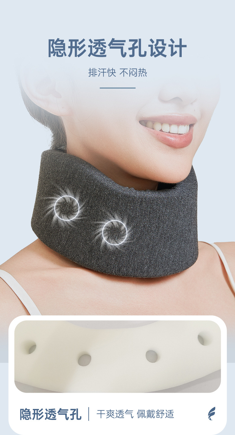 四季护颈颈托护颈脖套颈托脖子前倾矫正器劲椎托护颈椎办公室防低详情32